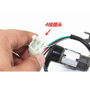 Interrupteur d'allumage universel Dayang pour moto, avec clés, pour motos de route, tout-terrain et dual sport, construction métallique - Product Image 2
