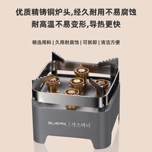 Estufa de Gas Portátil Buerk Mini Five Star para 3-5 Personas, Cocina de Camping para Exteriores, Uso en Altitud, con Encendido - Product Image 2