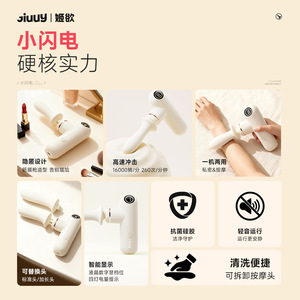 Ji Yu Little Lightning Fully Automatic Telescopic <b>Thrusting</b> Cannon <b>Machine</b> Multifunctional Fascia Gun Self-Masturbation Female - Product Image 1