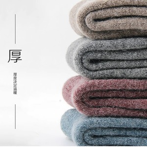 Women's Thick <b>Wool</b> <b>Socks</b> Extra Warm Fleece Lined Winter Solid Color Sweat Absorbing Thermo Casual <b>Socks</b> - Product Image 1