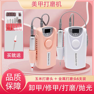 Pulidora y Removedora de Esmalte de Uñas Profesional Portátil, Máquina de Pulido y Lima USB de Mano para Salones de Uñas - Product Image 3