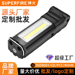 Lampe de travail Shenhuo Cob rechargeable, portable, à tête magnétique, pour réparation de véhicules, randonnée, camping - Product Image 4