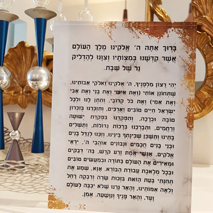 Zonsondergang Kaars Verlichting Zegen Joodse Vakantie Art Acryl Blok Shabbat Zegen Shabbos Hadlokas <span class=keywords><strong>Neiros</strong></span> - Product Image 4