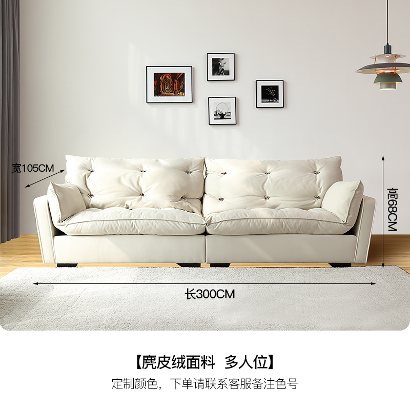 300*105*80cm