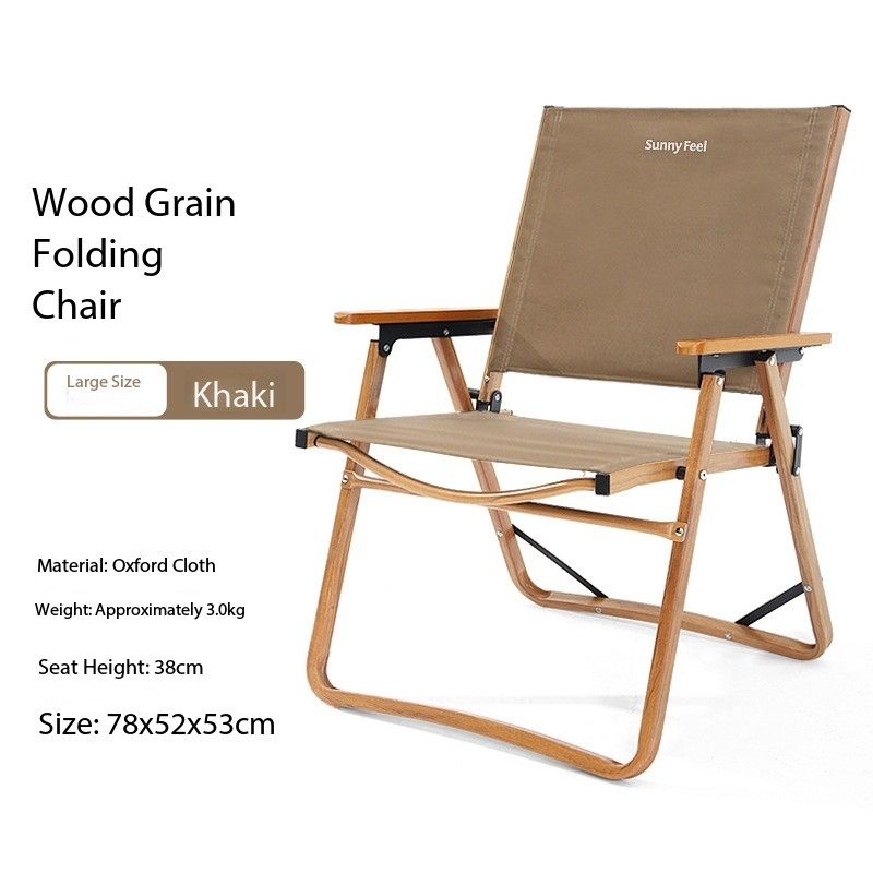 ใหญ่-สีกากี