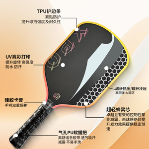 Lõi Pro4 TFP Foam Fill dày 16mm, ép nhiệt GEN4, dành cho vợt cầu lông pickleball làm từ sợi carbon Toray T800 - Product Image 3