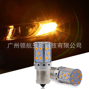 Car <b>LED</b> turn signals, high-mounted brake <b>lights</b>, reversing <b>lights</b>, 30 <b>LEDs</b>, 3030 <b>LEDs</b>, CANBUS decoder 12V - Product Image 1