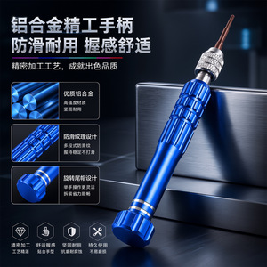 Aluminum Alloy Screwdriver Set 5pcs Magnetic Multi Functional For Mobile Phone Repair Tools - Product Image 5