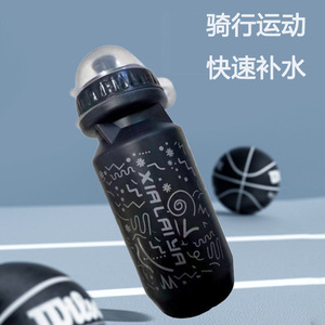 Xinlaiye Collapsible Water <b>Bottle</b> 650Ml Lightweight Outdoor Cycling <b>Sports</b> <b>Bottle</b> With Dust Cover - Product Image 2