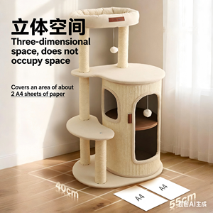 2026 Novità: Struttura per Arrampicata per Gatti per Casa e Piccoli Appartamenti, Design Salvaspazio, Struttura a Più Livelli con Fusto in <span class=keywords><strong>Sisal</strong></span> - Product Image 5