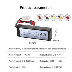 แบตเตอรี่ลิเธียมไอออนแบบชาร์จได้ 7.4V 3500mAh รุ่น 103495 ฟิล์มสีดำ สำหรับรถยนต์และรถบรรทุกไฟฟ้าสำหรับเด็ก - Product Image 3