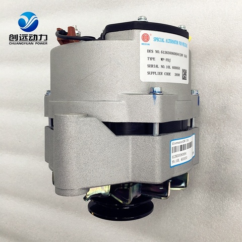 Original WEICHAI WP12 WP13 Diesel Engine Alternator 612630060694 for Construction Machine Heavy Duty Dump Truck Marine