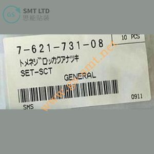 ชุดสกรูหัวหกเหลี่ยมสำหรับเครื่องป้อนชิ้นส่วน SMT รุ่น 7-621-731-08 สำหรับเครื่องป้อนชิ้นส่วน SONY - Product Image 1