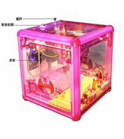 Mini Machine à griffes Magic Cube entièrement transparente avec paiement par pièces et code QR, attrapeur de peluches, jeu d'arcade de table