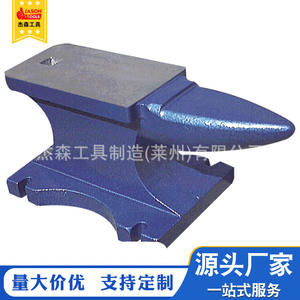 Yunque en Forma de Cuerno para Enseñanza y Alicates de Banco, Varias Especificaciones, Herramientas Rams, Venta al Por Mayor de Fábrica - Product Image 4