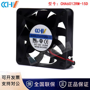 พัดลมลูกปืน Chv 6015 Dc 12V 0.20A สำหรับพาวเวอร์ซัพพลาย ขนาด 60x60x15 มม. - Product Image 5