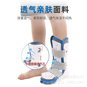 Attelle de cheville pour enfants en plastique, spandex et coton, support postopératoire pour le pied, attelle orthopédique de fixation - Product Image 3