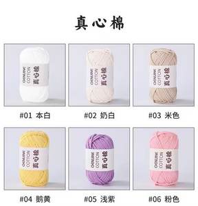 Vente en Gros Direct Fabricant <span class=keywords><strong>Couverture</strong></span> <span class=keywords><strong>au</strong></span> <span class=keywords><strong>Crochet</strong></span> DIY Faite à la Main, Fil Fantaisie Style Coton-<span class=keywords><strong>Laine</strong></span> Véritable Teint à Motifs et Rempli d'un Cœur - Product Image 6