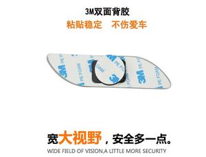 High-Definition Edged Glass Frameless <b>Small</b> for New Universal Fitment Side Mirror - Product Image 5