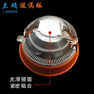 ฮีทซิงค์อลูมิเนียม Lanshuo ขนาด 120x120x25 มม. พร้อมไฟ LED สำหรับโปรเซสเซอร์ - Product Image 2
