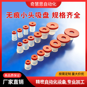 Ventosa de Silicona de Grado Industrial de Alta Potencia con Cabeza Pequeña para Instalación y Manipulación de Vidrio - Product Image 4