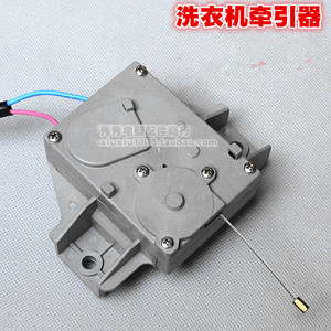 Qdzyz <b>Washing</b> <b>Machine</b> Drain Actuator 5.5cm Electric Motor Fully Automatic Drain <b>Valve</b> For Laundry Appliance Parts - Product Image 4
