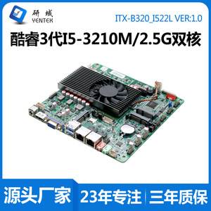 Yentek Industrial Motherboard Mini ITX i5 3210M LGA1155 DDR4 Single Channel SATA <b>HDMI</b> VGA Ethernet - Product Image 5