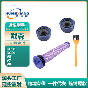 Ensemble de filtres pour aspirateur Dyson V6, remplacement HEPA avant et arrière pour DC58 DC59 DC62, haute efficacité, réutilisable - Product Image 5