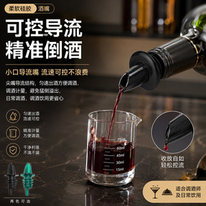 Bouchon verseur en caoutchouc souple noir Chef Season Show Wine Spout avec joint spiralé pour bouteille et carafe - Product Image 5