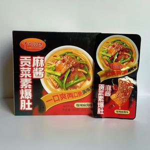 Vente en gros de pâtes de sésame chinoises les plus vendues, collations saines au <span class=keywords><strong>konjac</strong></span> salées, 15g, collations instantanées - Product Image 5