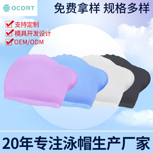 Adult Silicone Swimming Cap Solid Color Ear Protection Waterproof High Elasticity For Swimming And Water Sports - Product Image 5