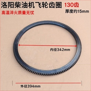 อะไหล่แทรกเตอร์ Lovol/dongfeng/yto 554 654 604 Lr4105 อะไหล่เครื่องยนต์ มอเตอร์/ปะเก็น/ปั๊มหัวฉีด/ปั๊มน้ำ - Product Image 2