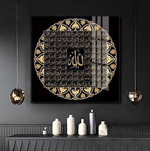 Tailai Islamitische Print Arabisch Kristal Porselein Schilderij Print Art Acryl Islamitische Huisdecoratie Muur Kunst Islamitische - Product Image 2