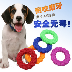 Juguetes para molares, anillo masticable de caucho natural para limpieza de dientes para todos los perros - Product Image 2