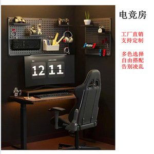 Pegboard Storage Rack Carbon Steel <b>Wall</b> Mounted Kitchen Office Organizer Multifunctional Display <b>Shelf</b> Rectangle Shape - Product Image 5