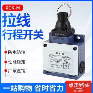 XCK M ลิมิตสวิตช์ IP66 10A 400V ขั้วต่อแบบสกรู วัสดุ ABS - Product Image 5