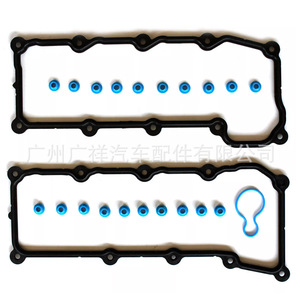 Valve Cover <b>Gasket</b> VC50594R For Jeep Dodge 3.7L 2002-2005 Replacement Part - Product Image 3