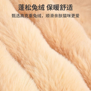 <b>Cat</b> and dog sleeping <b>mats</b>, dog sleeping <b>mats</b>, blankets, dog beds, <b>cat</b> beds, winter warm rabbit fur pet <b>mats</b> - Product Image 4