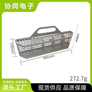 ตะกร้าใส่จานชามพลาสติก Ge Silverware รุ่น Wd28X10128 สำหรับใช้ในบ้าน - Product Image 4