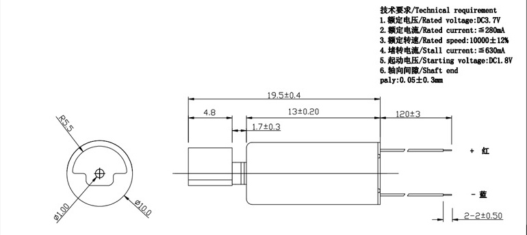 3.7v 1013 diameter 10mm length 13mm dc coreless motor,1013 Hollow cup DC coreless vibration motor