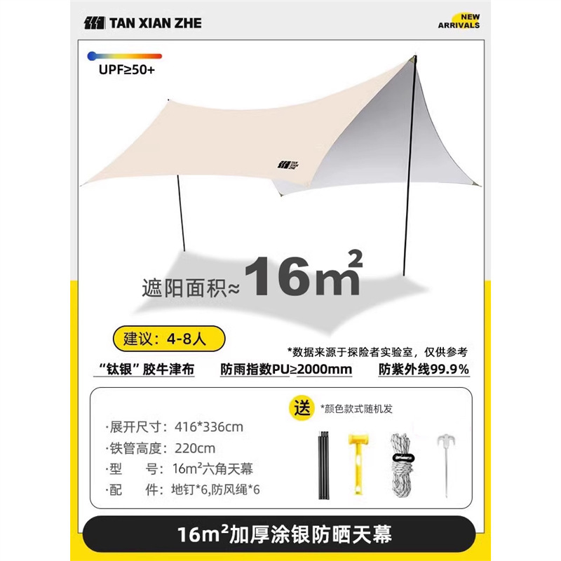 (16㎡Café Cremoso [Recomendado para 4-8 personas]