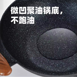 Sipyong Non-Stick <b>Wok</b> 32cm Flat Bottom For <b>Induction</b> Cookers Home Use - Product Image 4