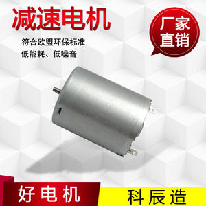 KC-R370S Miniature DC <b>Brushed</b> Metal <b>Round</b> Motor ROHSCE Certified for Nail Drill - Product Image 4