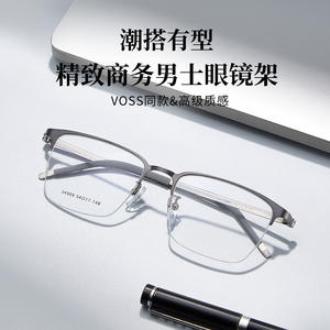 Montures de lunettes semi-cerclées en métal style Voss pour hommes 54-17-148, verres en résine à demi-cerclage, pont moyen, origine Danyang - Product Image 5