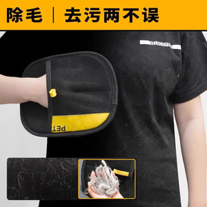 Static Lint Removal Gloves Black Mesh Pet Hair Cleaner For <b>Sofa</b> Clothing Household Use - Product Image 2