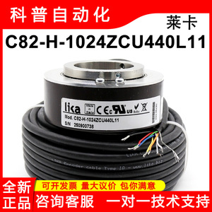 Encoder Incremental Lika C82-H-1024ZCU440L11 con Cables Abiertos en el Centro para Motores de Máquinas Herramienta - Product Image 5