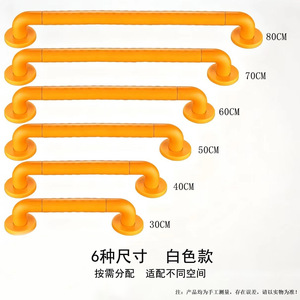 ราวจับยูทูโอ ขนาด 30 40 50 60 70 80 ซม. ราวเหล็กสแตนเลสเพื่อความปลอดภัยสำหรับห้องน้ำ ห้องสุขา ช่วยพยุงผู้สูงอายุ - Product Image 1