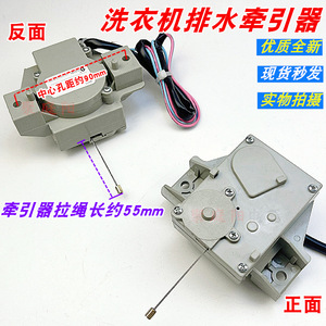 Moteur de vidange Sanyo XPQ-B pour machine à laver, accessoires de valve de vidange, pièce de pompe à eau QDYZ - Product Image 2