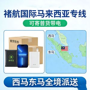 บริการขนส่งระหว่างประเทศ DHL FedEx UPS EMS ทางอากาศมาเลเซีย สำหรับพัสดุขนาดเล็ก ดรอปชิปปิ้ง รวมภาษีและค่าพิธีการศุลกากร - Product Image 4