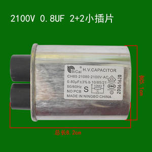 Bicai H.V. Condensador 2100V 0.85uF 0.95uF 1.00uF 2+2 Conector para Horno Microondas - Product Image 3